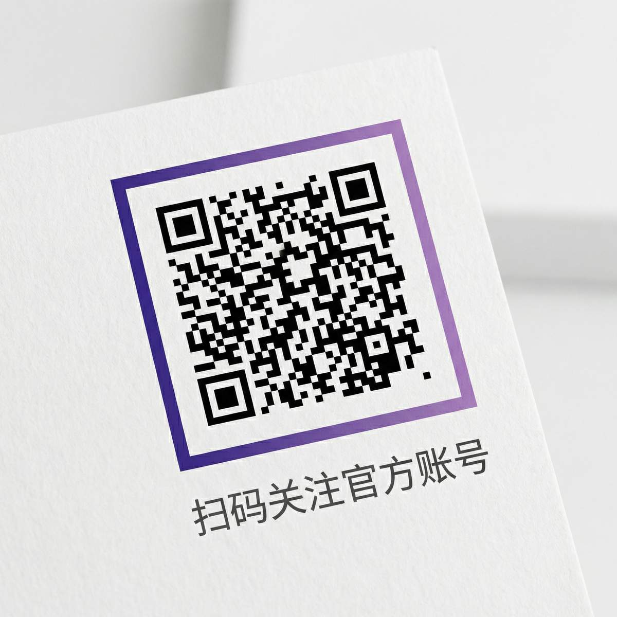 绿帽社公众号二维码